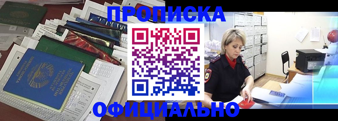 регистрация для школы в Сорочинске